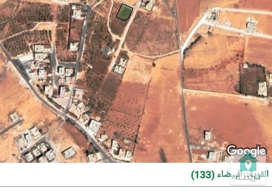 قطعة ارض للبيع منطقة البيضاء  حوض العبوس  اراضي شرق عمان
