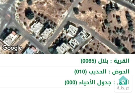 أرض مميزة للبيع في بلال بدر الجديدة