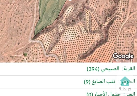 ارض للبيع في السلط الصبيحي