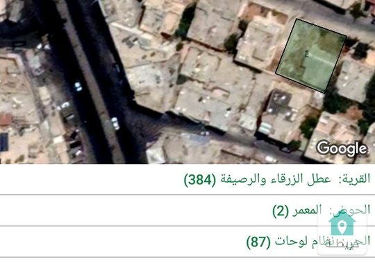 ارض للبيع في  الجبل الشمالي على الرئيسي 