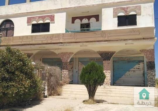 مجمع تجاري للبيع في استراحه على جابر سوريا 
