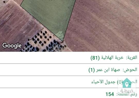 قطعة أرض 3700م2  للبيع في مادبا 