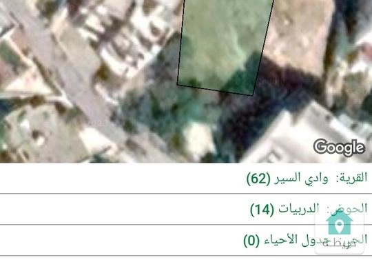 ارض للبيع في البيادر وادي السير 