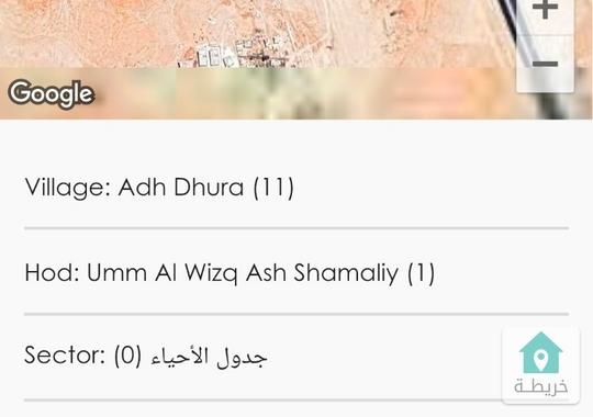 قطعة أرض 601 متر على طريق المطار للبيع 