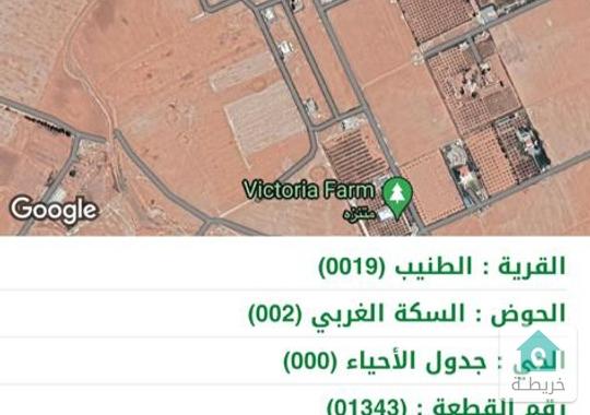 قطعة ارض للبيع في طريق المطار 