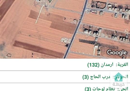 قطعة ارض للبيع بالقرب من دوار البيضاء الرئيسي  من المالك مباشرة 