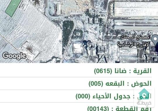 ارض بالقرب من مصنع الاسمنت لافارج الطفيله ، القادسيه حوض البقعه للبيع 