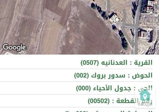 قطعة ارض في المحموديه للبيع 