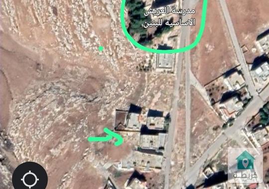 ارض للبيع في مأدبا -العريش 470m2