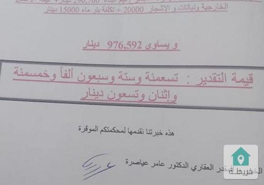 فيلا مقدرة ب ٩٧٠ الف للبيع  بسعر ٦٥٠ الف في الكرسي