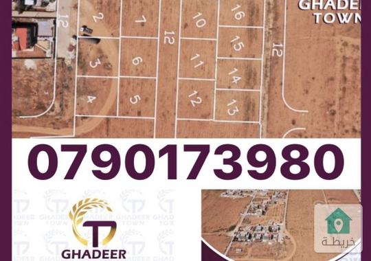 أرض سكنية 500 م للبيع في رجم الشامي شارع الميه
