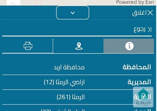 للبيع بأقل سعر في المنطقة على شارع مدينة الحسن الصناعية الذي يربط بالسايبر ستي مطلة على الجامعة