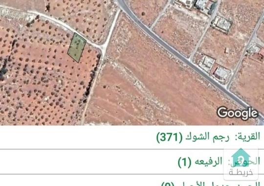 ارض قرب الجامعه التطبيقية للبيع 