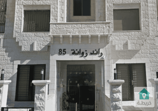 شقة طابق ارضي خلف مدارس الاتحاد بنات 130م للبيع للإستفسار ٠٧٩٨٣٢٠٢٠٦ 