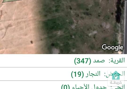 💢 فرصة استثمار بسعر لقطه للبيع  💢