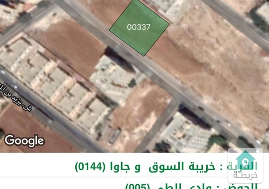 أرض مميزة ١١٦١م للبيع 