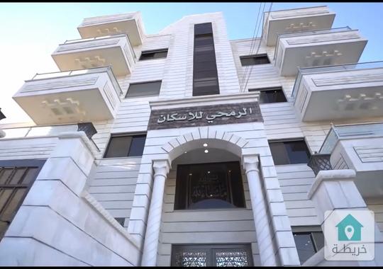 شقة تسوية مساحة 158مترمع ساحات خارجية 100 مترمربع بسعر مغري للبيع