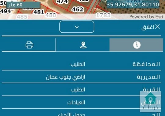 أراضي جنوب عمان الطنيب العيادات بجوار جامعة الشرق الاوسط
