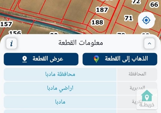 اراضي للبيع في  حواره مادبا  للبيع شرق قصر الكويتي  مفروزه قوشان مستقل 