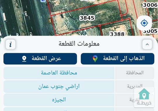 قطعة ارض في الجيزة / حوض الحجرة للبيع