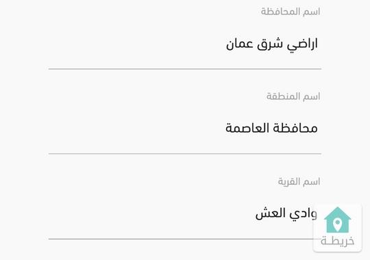 قطعة ارض بسعر مناسب للبيع 