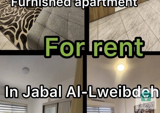 Furnished apartment for rent in Jabal AlWebdeh 0787088840Furnished apartment for rent in Jabal Al