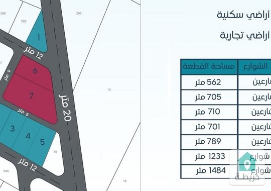 فرصة آرض  استثمارية وسكنية في عمان طريق المطار في مشروع “رجم الشامي”  🌟