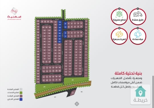 قطعة أرض في الطنيب للتنازل ضمن مشاريع المهنية