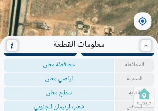 ارض للبيع سطح معان مستويه