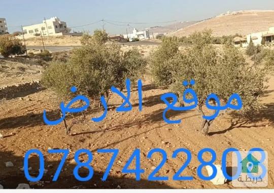 ارض للبيع شفا بدران  المقرن  قرب حي الموحدين