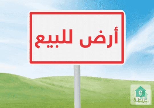 ارض بالجيزه حوض الحجره تجاري مساحه 554 متر 