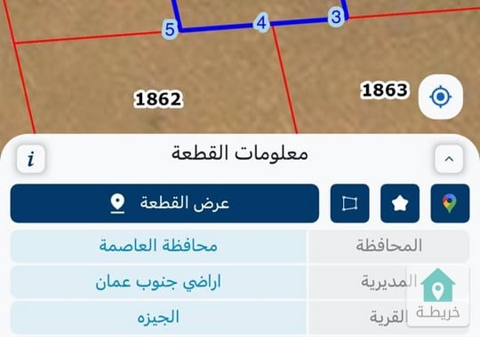 ارض للبيع ٥٠٠م الجيزة حوض الحجرة