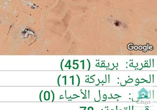ارض للبيع في منطقة بريقا مساحات مختلفه 