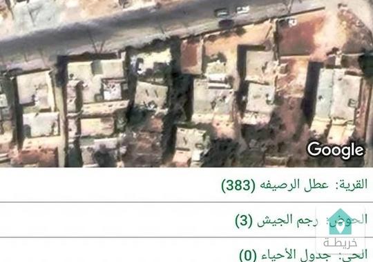 ارض للبيع ماركا قريه خالد