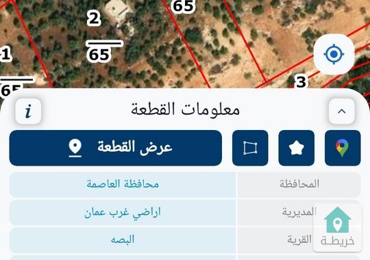 , 3500متر للبيع في ابونعير بجانب بدر 97ألف كامل القطعه