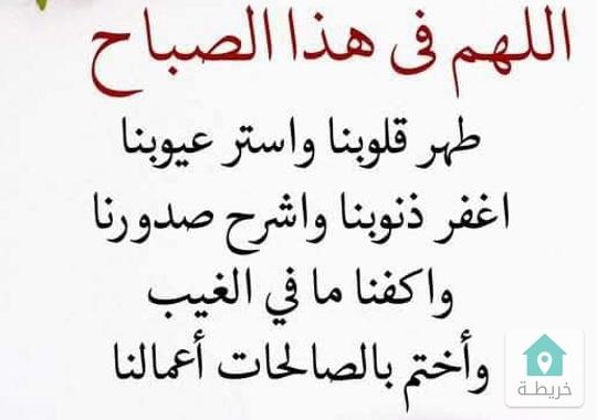 ارض للبيع بالجيزه حوض الموارس مساحه 990 متر