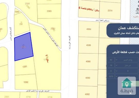 1187 متر ارض في دير غبار للبيع