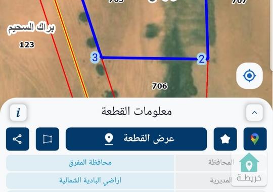 ارض للبيع في المفرق
