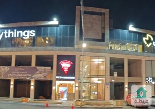 محلات تجارية للايجار 