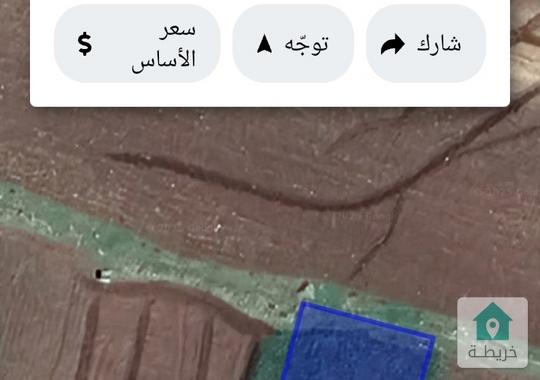 ارض للبيع في الدمينه 