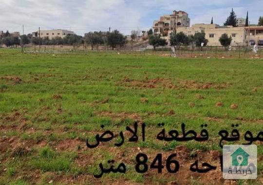 ارض للبيع في شفا بدران مرج الفرس قرب دوار الترخيص