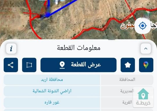 ارض للبيع استثماريه الاغوار الشماليه 