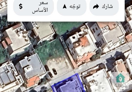 ارض للبيع في دابوق 