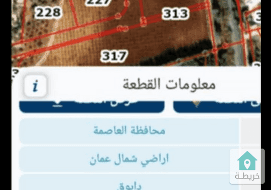 للبيع ارض بدابوق سكن خاص 