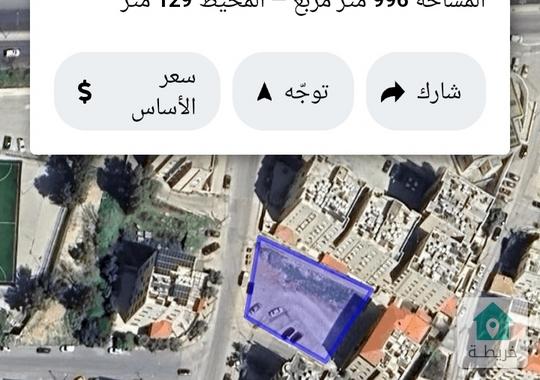 ارض للبيع في دير غبار 