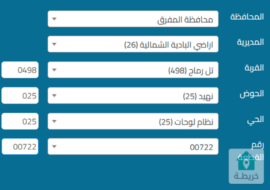 ارض في المفرق تل رماح للبيع من المالك مباشرة 16 دونم ب 6500 فقط