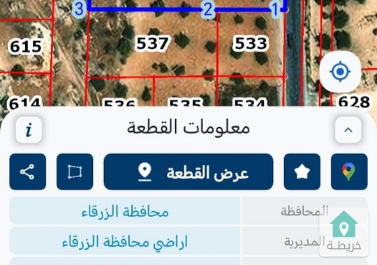 ارض للبيع افراز قصد البيع 