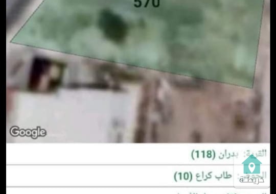 قطعه ارض للبيع شفا بدران طاب كراع