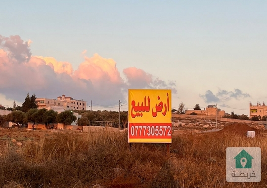 ناعور 