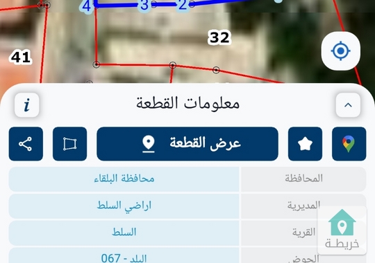 بناية للبيع السلط الصافح حي الخليفات بسعر مغري 